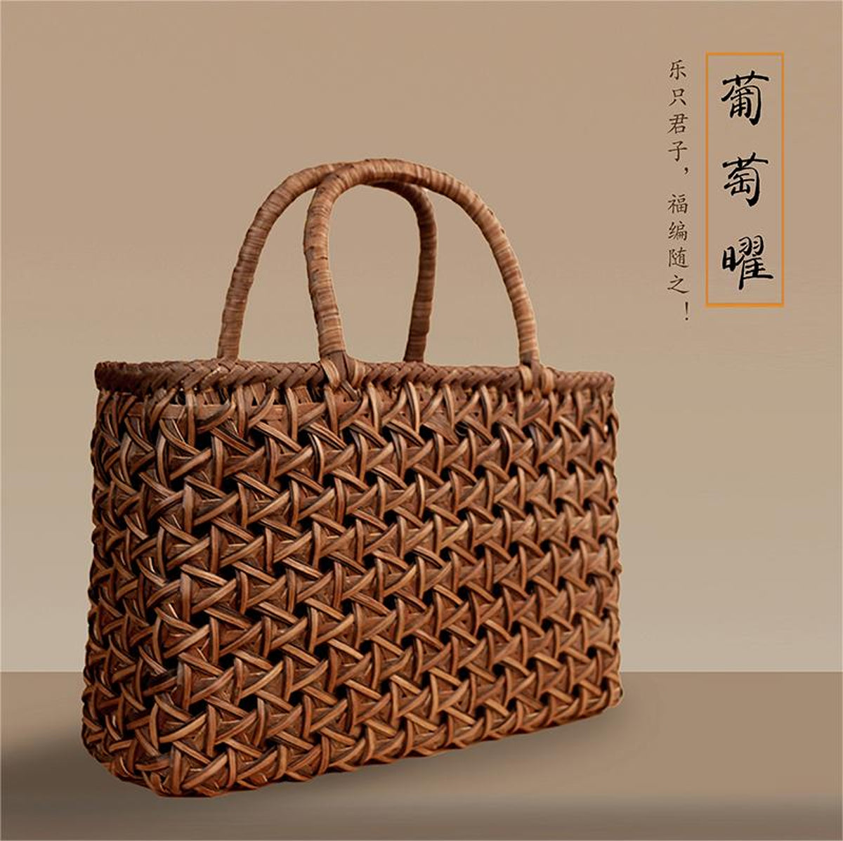 
Bougainvillea | Wild Grape Vine Basket Bag