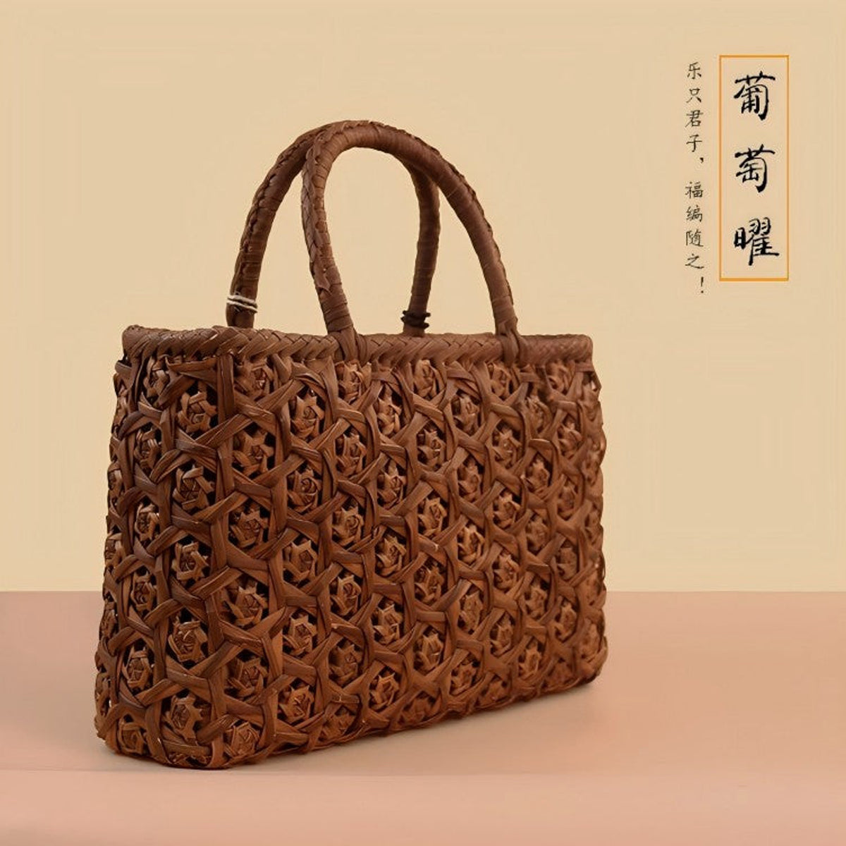
Honeycomb Design | Wild Grape Vine Basket Bag