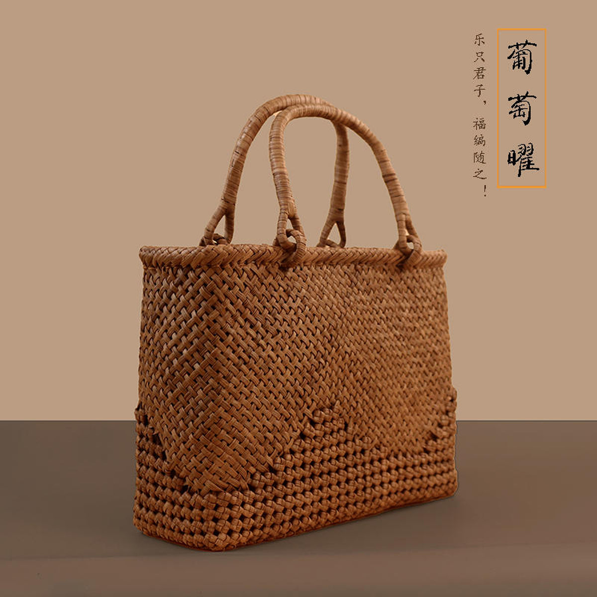 
Wild Grape Vine Basket Bag