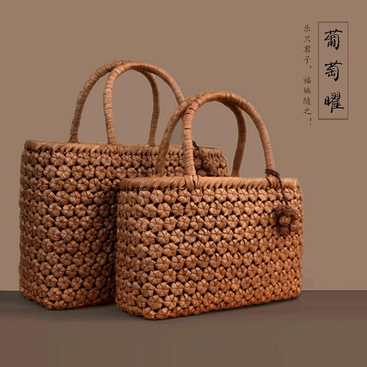 
山葡萄かごバッグ