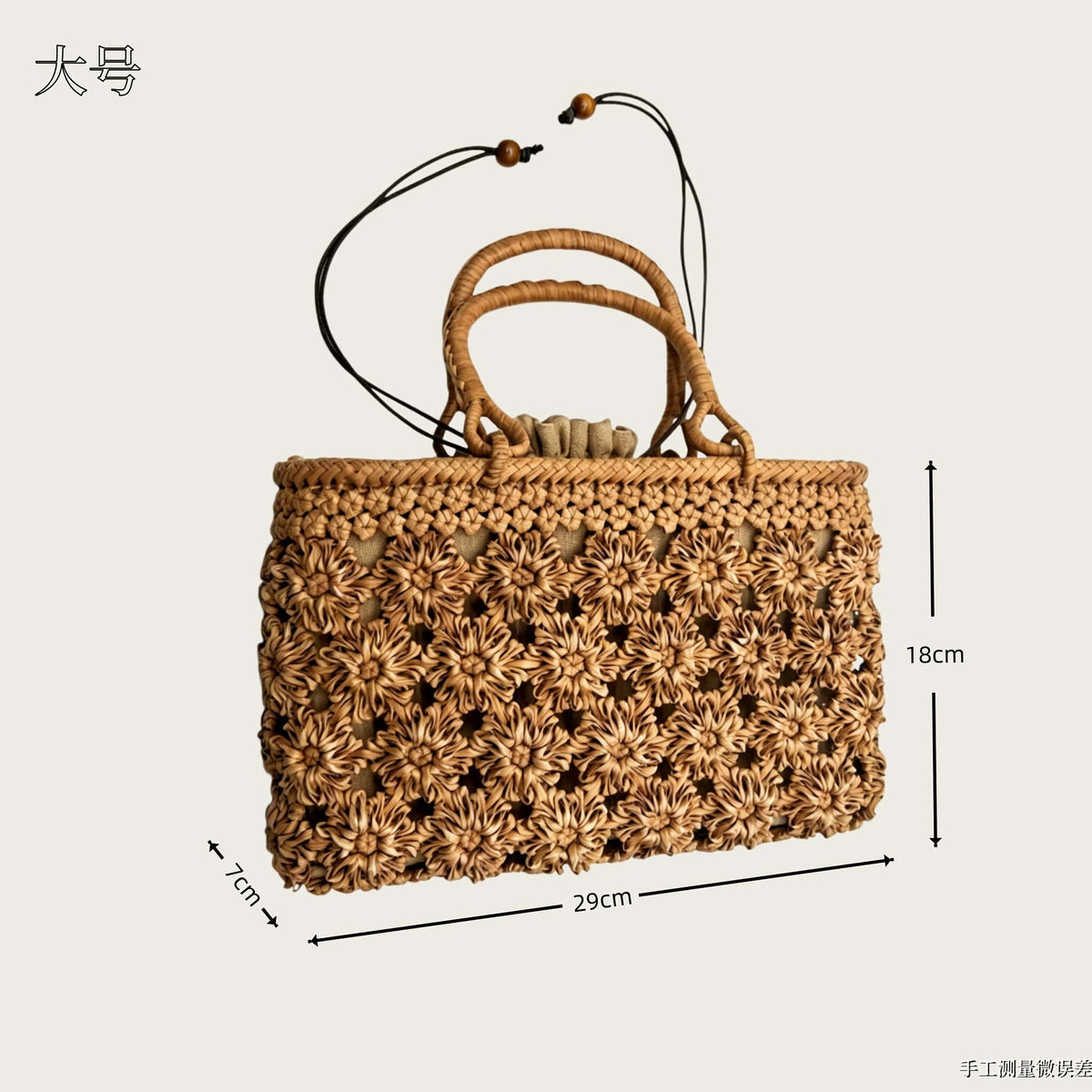 Full-Weave Cherry Blossom Bag | Wild Grape Vine Basket Bag